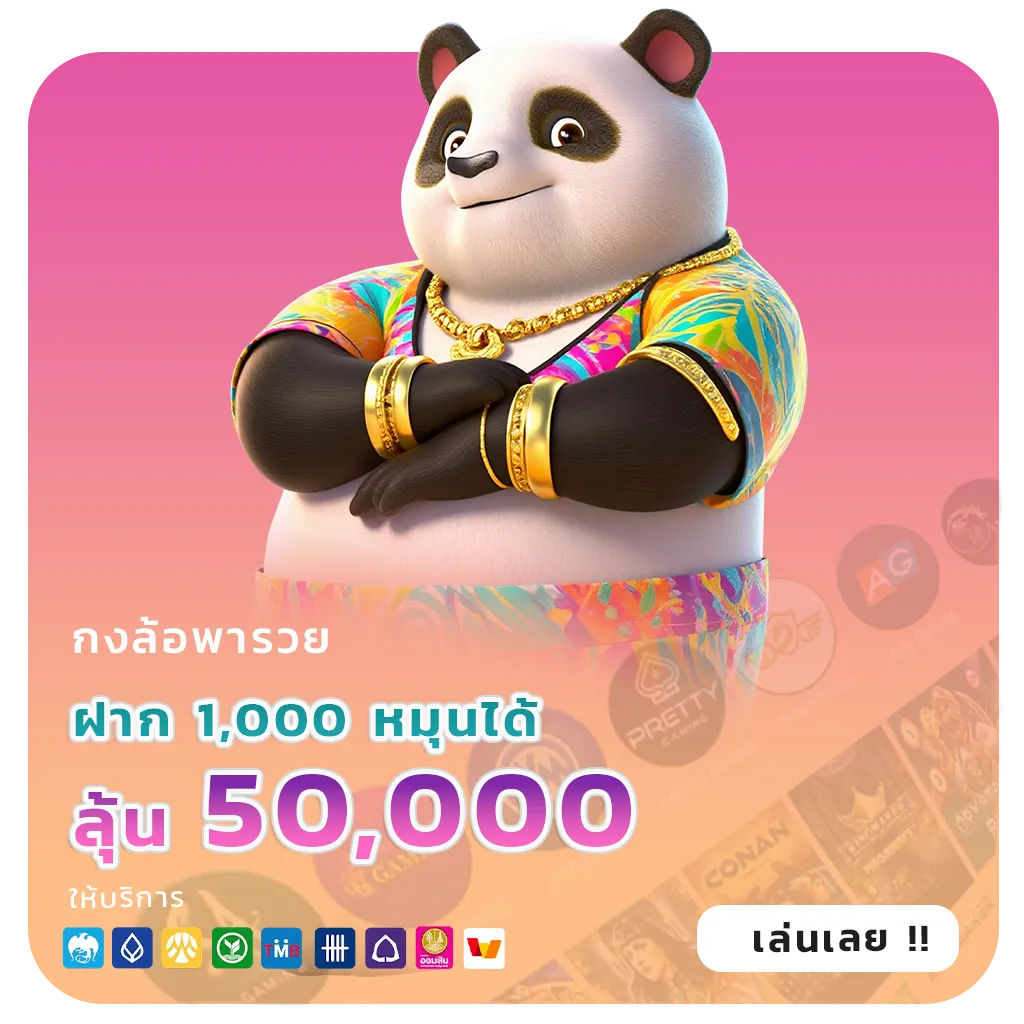 jackpotdays365 สมัครง่าย