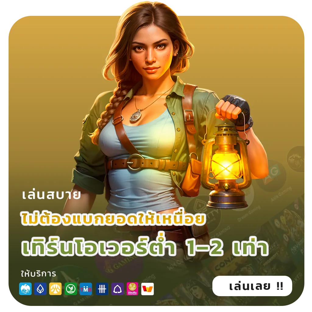 jackpotdays365 ทางเข้า