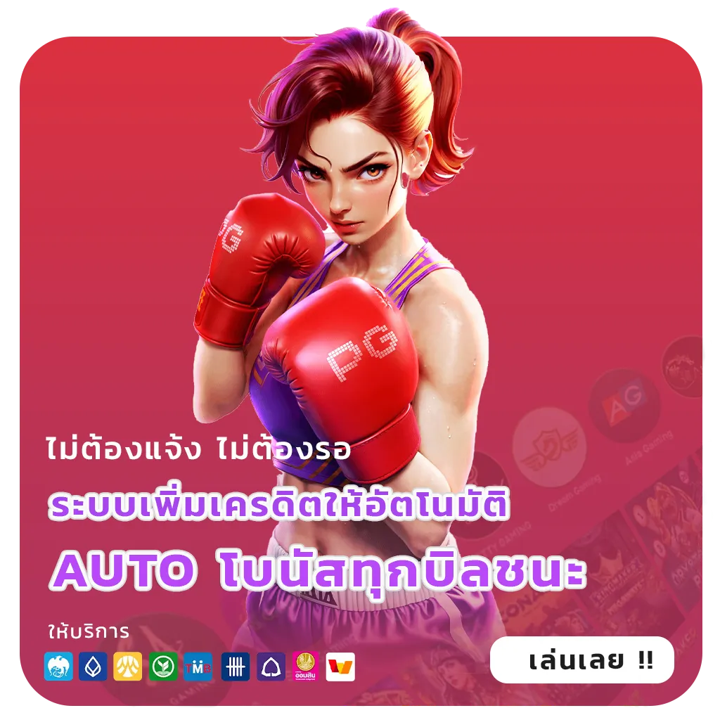 สมัคร jackpotdays 365
